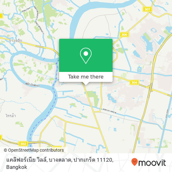 แคลิฟอร์เนีย วิลล์, บางตลาด, ปากเกร็ด 11120 map