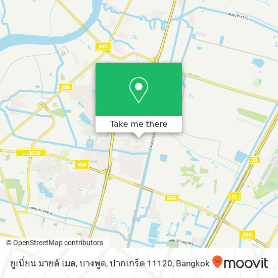 ยูเนี่ยน มายด์ เมด, บางพูด, ปากเกร็ด 11120 map