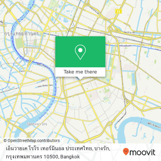 เอ็นวายเค โรโร เทอร์มินอล ประเทศไทย, บางรัก, กรุงเทพมหานคร 10500 map