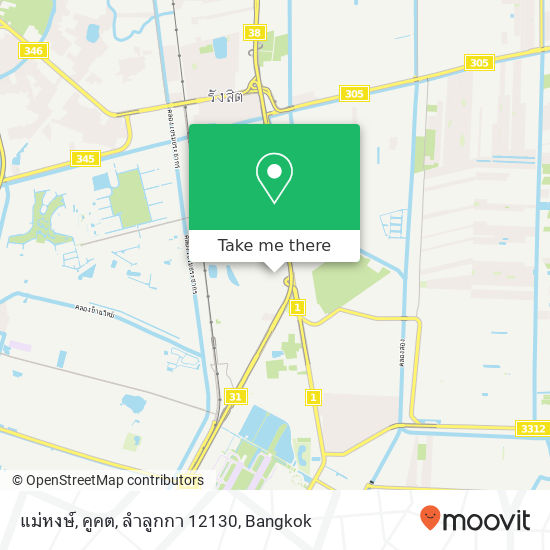 แม่หงษ์, คูคต, ลำลูกกา 12130 map