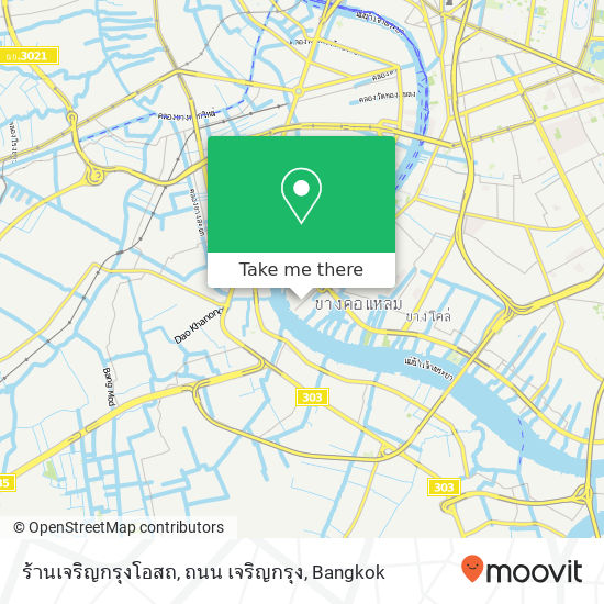 ร้านเจริญกรุงโอสถ, ถนน เจริญกรุง map