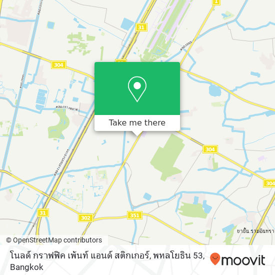 โนลด์ กราฟฟิค เพ้นท์ แอนด์ สติกเกอร์, พหลโยธิน 53 map