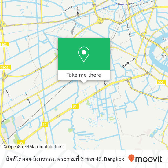 สิงห์โตทอง-มังกรทอง, พระรามที่ 2 ซอย 42 map