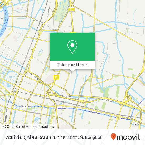 เวสเทิร์น ยูเนี่ยน, ถนน ประชาสงเคราะห์ map