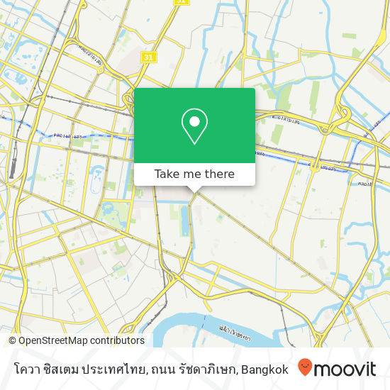 โควา ซิสเตม ประเทศไทย, ถนน รัชดาภิเษก map