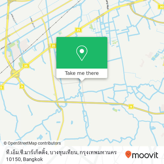 ที.เอ็ม.ซี.มาร์เก็ตติ้ง, บางขุนเทียน, กรุงเทพมหานคร 10150 map