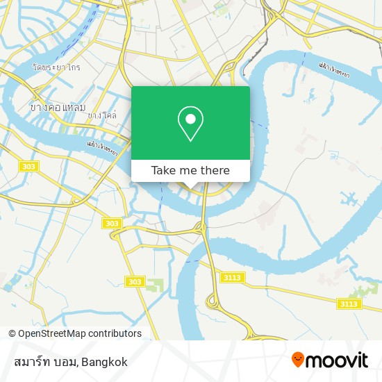 สมาร์ท บอม map