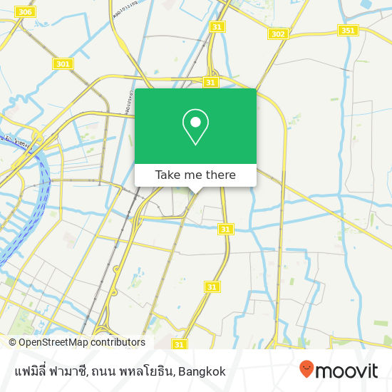 แฟมิลี่ ฟามาซี, ถนน พหลโยธิน map