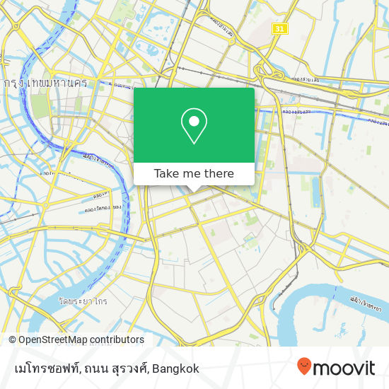 เมโทรซอฟท์, ถนน สุรวงศ์ map