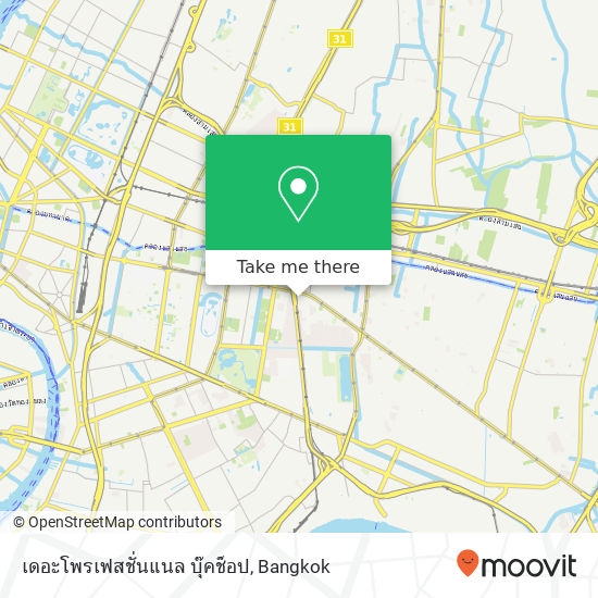 เดอะโพรเฟสชั่นแนล บุ๊คช็อป map