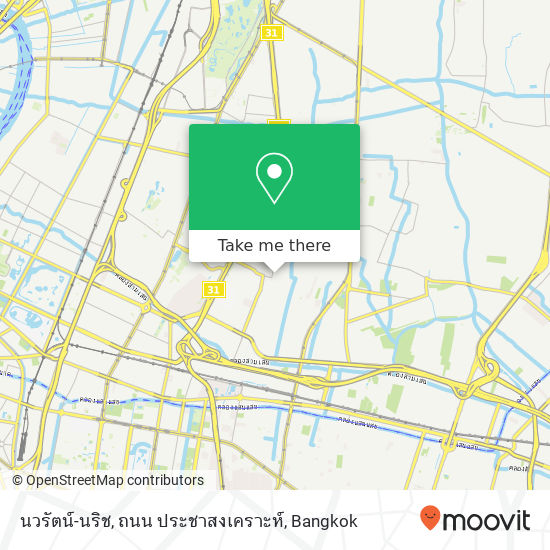 นวรัตน์-นริช, ถนน ประชาสงเคราะห์ map