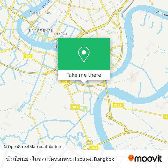 นัวเนียนม - ในซอยวัดรวกพระประแดง map