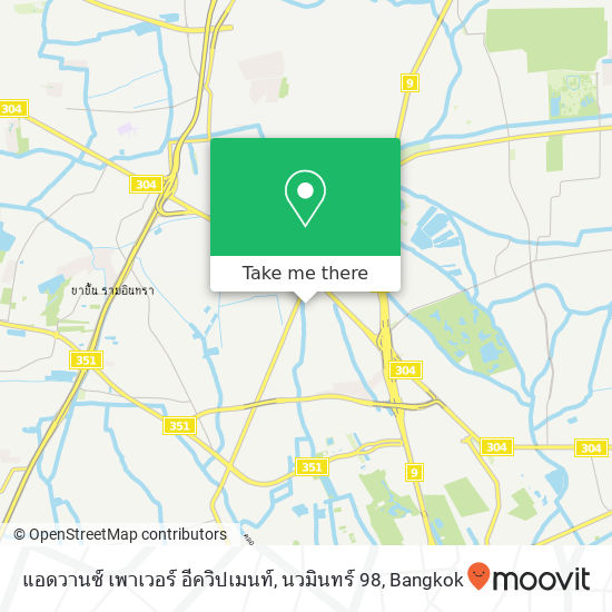 แอดวานซ์ เพาเวอร์ อีควิปเมนท์, นวมินทร์ 98 map