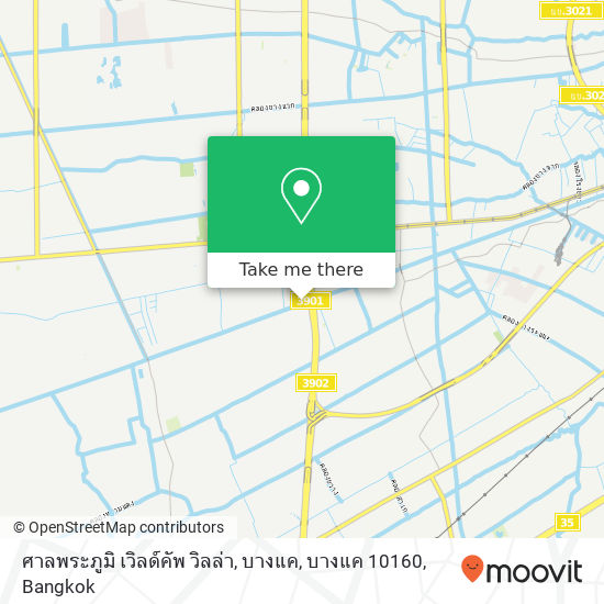 ศาลพระภูมิ เวิลด์คัพ วิลล่า, บางแค, บางแค 10160 map