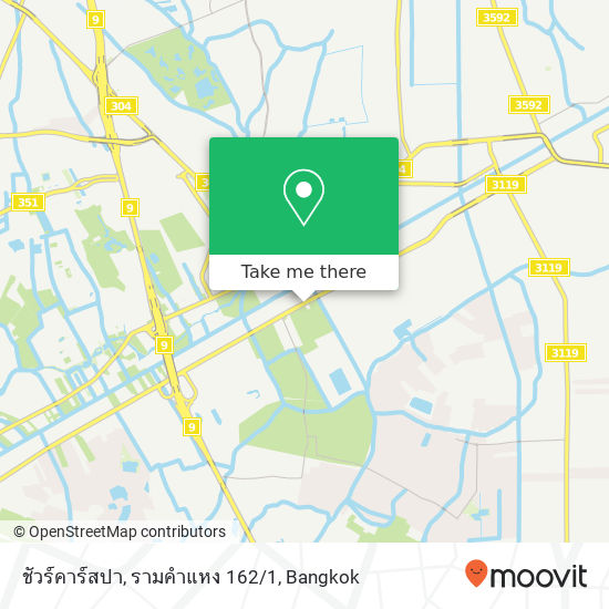 ชัวร์คาร์สปา, รามคำแหง 162/1 map