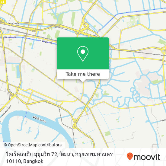 ไดเร็คเอเชีย สุขุมวิท 72, วัฒนา, กรุงเทพมหานคร 10110 map