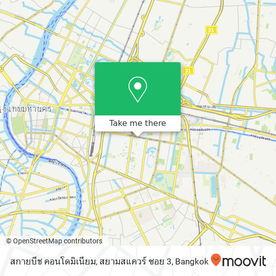 สกายบีช คอนโดมิเนียม, สยามสแควร์ ซอย 3 map