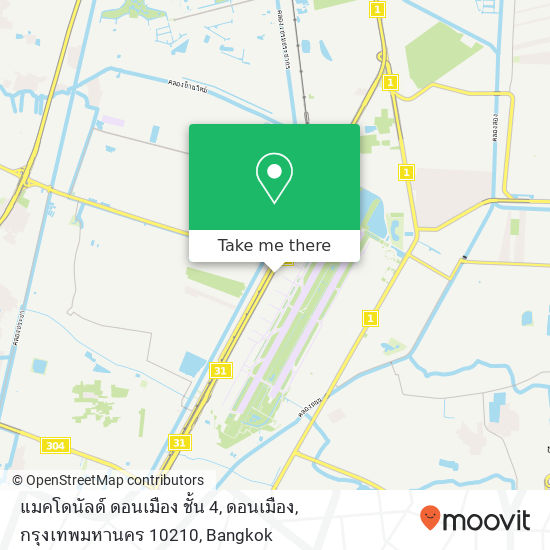 แมคโดนัลด์ ดอนเมือง ชั้น 4, ดอนเมือง, กรุงเทพมหานคร 10210 map