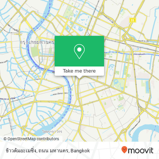 ข้าวต้มอะเมซิ่ง, ถนน มหานคร map