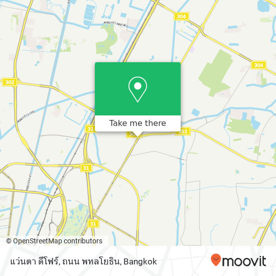 แว่นตา ดีโฟร์, ถนน พหลโยธิน map