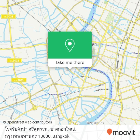 โรงรับจำนำ ศรีสุพรรณ, บางกอกใหญ่, กรุงเทพมหานคร 10600 map