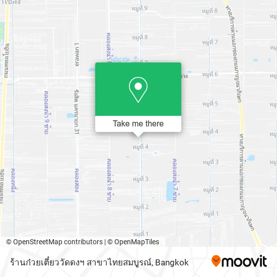 ร้านก๋วยเตี๋ยววัดดงฯ สาขาไทยสมบูรณ์ map