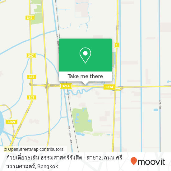 ก๋วยเตี๋ยว5เส้น ธรรมศาสตร์รังสิต - สาขา2, ถนน ศรีธรรมศาสตร์ map