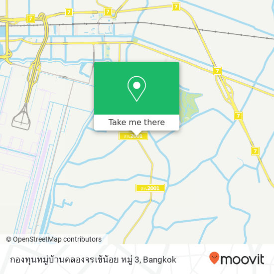 กองทุนหมู่บ้านคลองจรเข้น้อย หมู่ 3 map