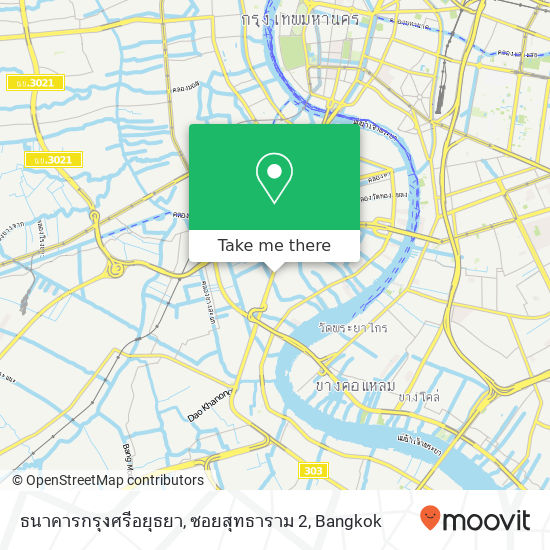 ธนาคารกรุงศรีอยุธยา, ซอยสุทธาราม 2 map