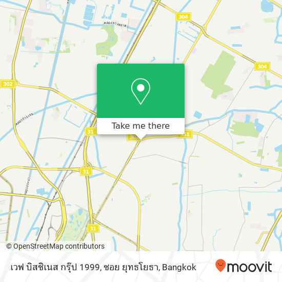 เวฟ บิสซิเนส กรุ๊ป 1999, ซอย ยุทธโยธา map