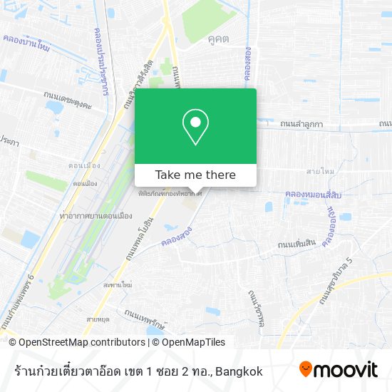 ร้านก๋วยเตี๋ยวตาอ๊อด เขต 1 ซอย 2 ทอ. map