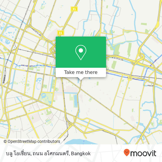 บลู โอเชี่ยน, ถนน อโศกมนตรี map