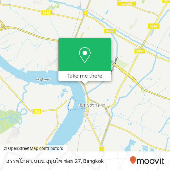 สรรพโภคา, ถนน สุขุมวิท ซอย 27 map