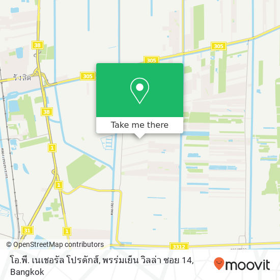 โอ.พี. เนเชอรัล โปรดักส์, พรร่มเย็น วิลล่า ซอย 14 map