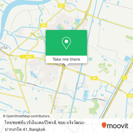 ไทยซอฟท์แวร์เอ็นเตอร์ไพรส์, ซอย แจ้งวัฒนะ-ปากเกร็ด 41 map