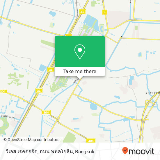 วีเอส เรคคอร์ด, ถนน พหลโยธิน map