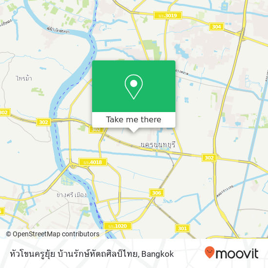 หัวโขนครูยุ้ย บ้านรักษ์หัตถศิลป์ไทย map