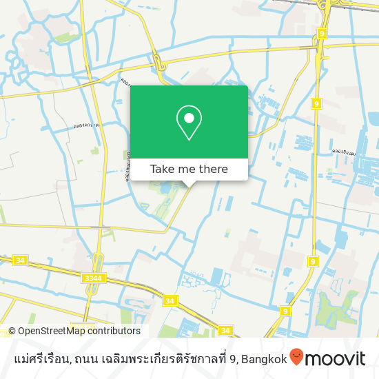 แม่ศรีเรือน, ถนน เฉลิมพระเกียรติรัชกาลที่ 9 map