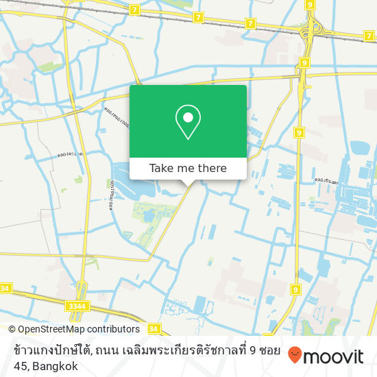 ข้าวแกงปักษ์ใต้, ถนน เฉลิมพระเกียรติรัชกาลที่ 9 ซอย 45 map