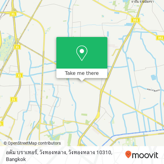 อดัม บราเทอร์, วังทองหลาง, วังทองหลาง 10310 map