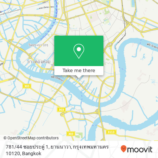 781 / 44 ซอยประดู่ 1, ยานนาวา, กรุงเทพมหานคร 10120 map