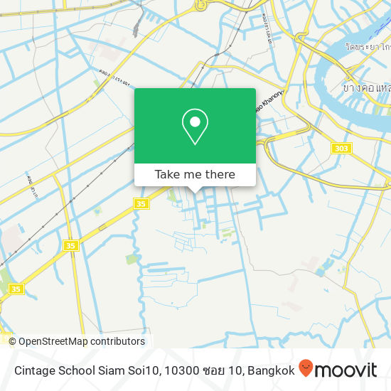 Cintage School Siam Soi10, 10300 ซอย 10 map