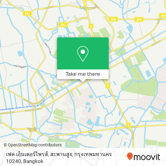 เฟด เอ็นเตอร์ไพรส์, สะพานสูง, กรุงเทพมหานคร 10240 map