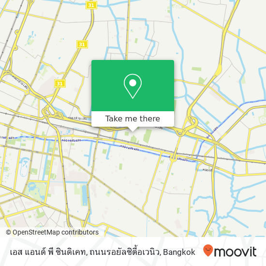 เอส แอนด์ พี ซินดิเคท, ถนนรอยัลซิตี้อเวนิว map