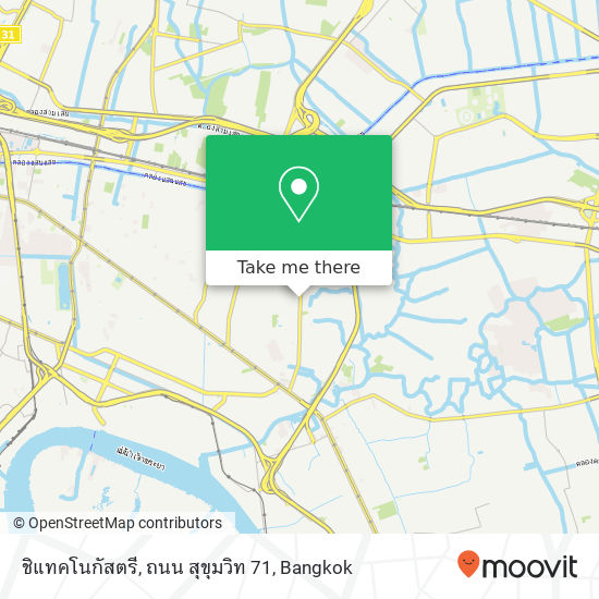 ชิแทคโนกัสตรี, ถนน สุขุมวิท 71 map