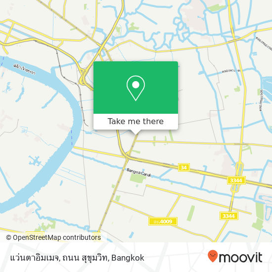 แว่นตาอิมเมจ, ถนน สุขุมวิท map