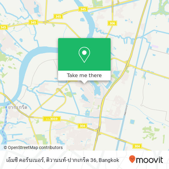 เอ็มซี คอร์นเนอร์, ติวานนท์-ปากเกร็ด 36 map