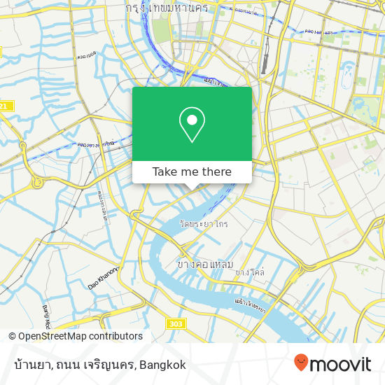 บ้านยา, ถนน เจริญนคร map