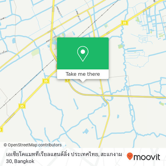 เอเซียโคแมททีเรียลแฮนด์ลิ่ง ประเทศไทย, สะแกงาม 30 map