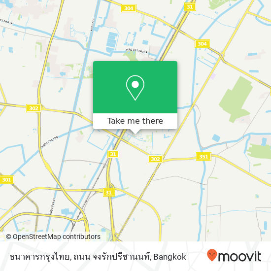 ธนาคารกรุงไทย, ถนน จงรักปรีชานนท์ map